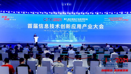 信创行业进入加速跑阶段，2022探路金融信息技术外包新机遇